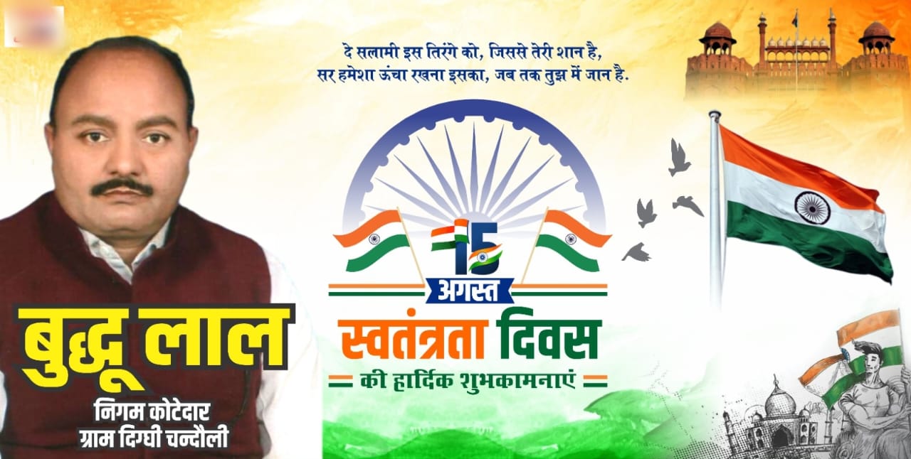 WhatsApp Image 2025-08-14 at 8.08.11 AM