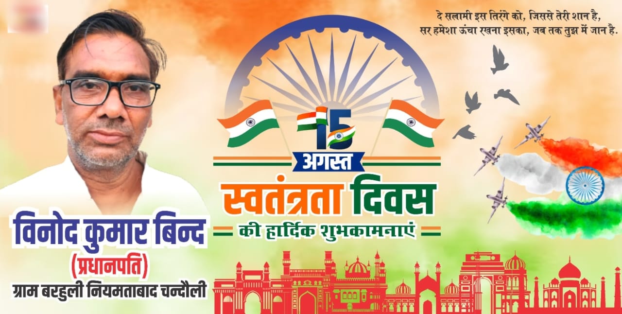 WhatsApp Image 2025-08-14 at 8.08.12 AM (1)