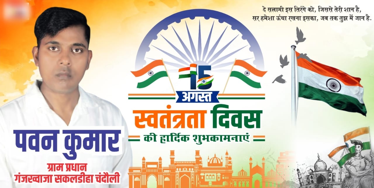 WhatsApp Image 2025-08-14 at 8.08.12 AM