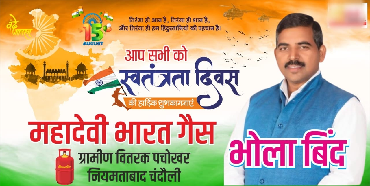 WhatsApp Image 2025-08-14 at 8.08.13 AM (1)