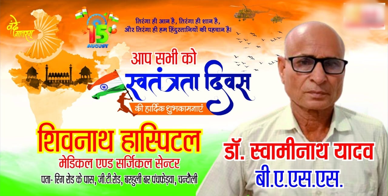 WhatsApp Image 2025-08-14 at 8.08.13 AM